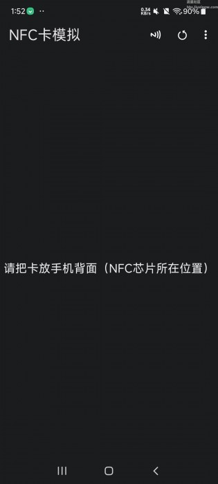 NFC卡模拟v9.05，模拟NFC门禁卡、饭卡、电梯卡等