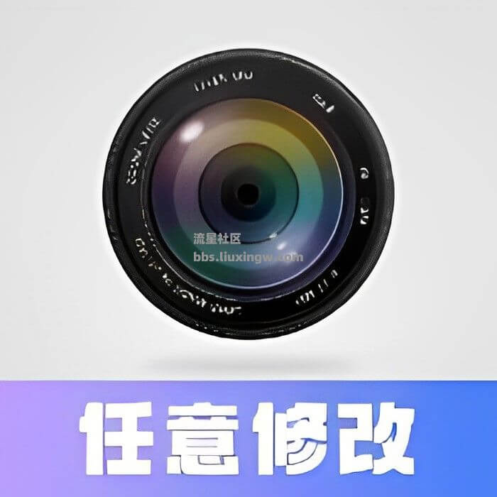 任意修改水印相机v1.25.0623，自定义时间地点，摸鱼必备