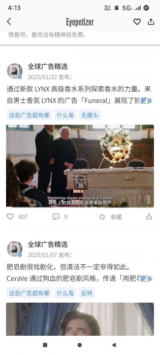 开眼v7.8.0 全球优质短视频平台
