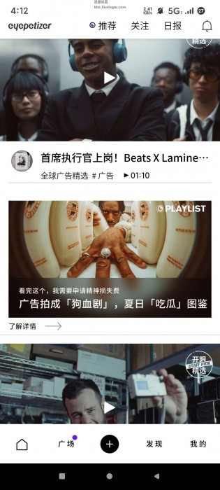 开眼v7.8.0 全球优质短视频平台