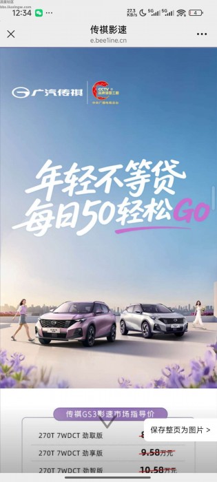 【现金红包】传奇影速预约抽奖