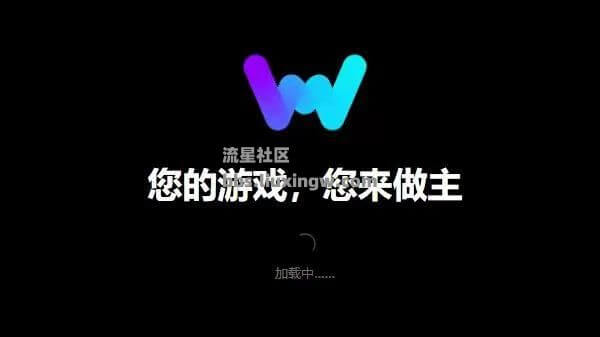 We Mod v11.90解锁版，上千单机游戏的修改器