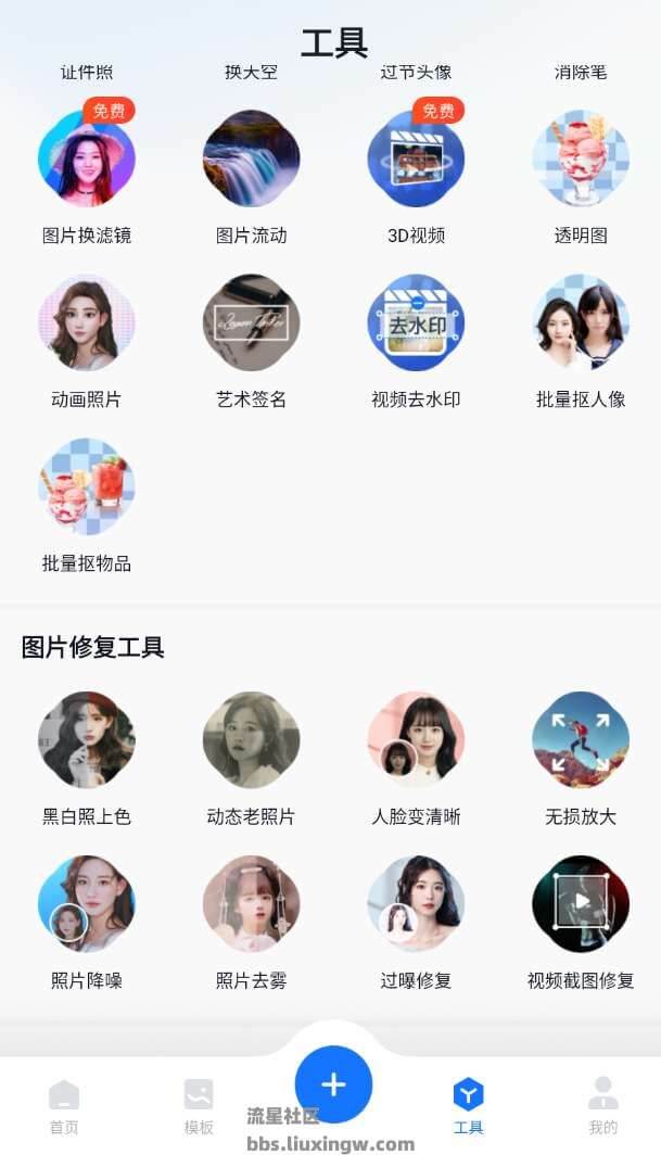 logo设计工厂v1.7.4.1
