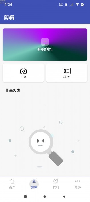 视频格式转换工厂v3.2.0，音视频编辑神器