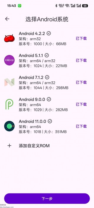 虚拟大师v3.2.35会员版