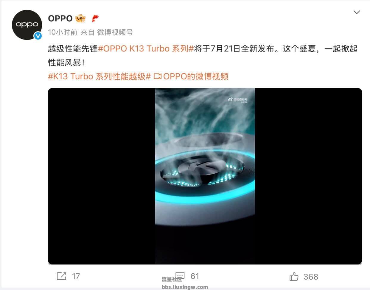 【玩机话题】千元机也能内置散热风扇？OPPO K系打的什么算盘？