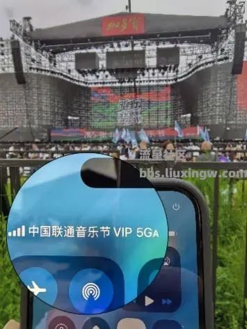 【手机资讯】2025张北草原音乐节惊现联通手机信号居然显示VIP