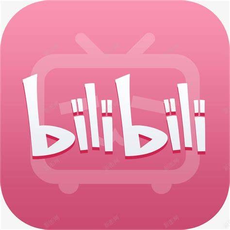 哔哩哔哩漫游版 v8.57.0 内置哔哩漫游v1.7.0模块 去广告可自定义bilibili、B站