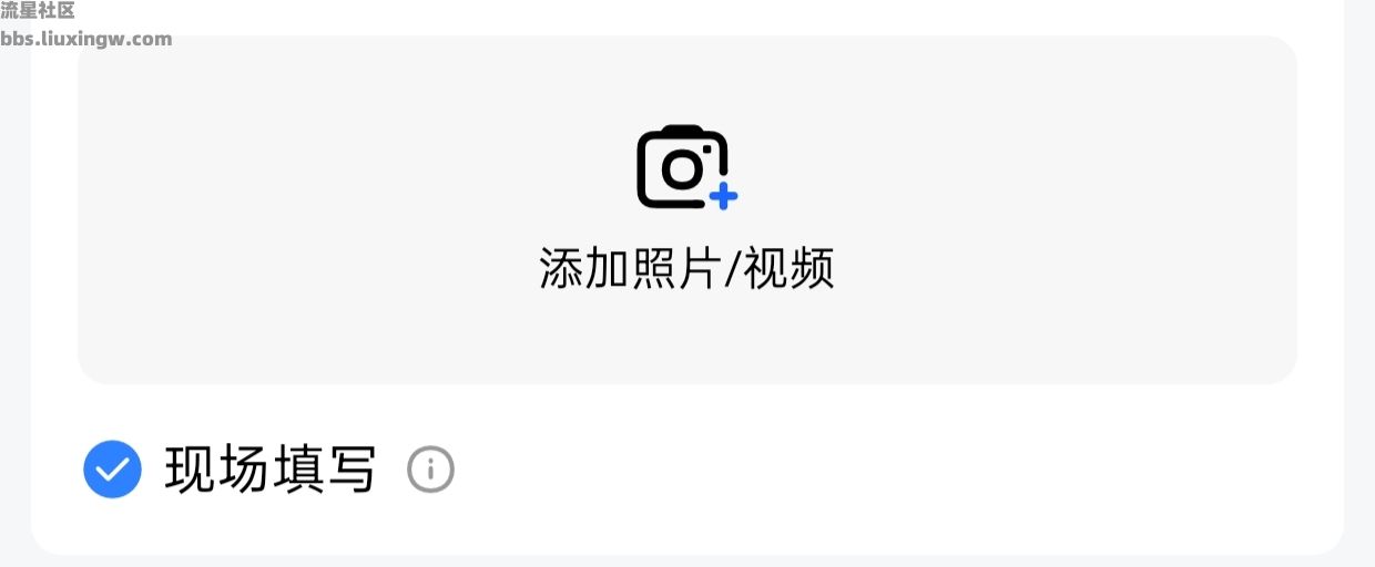 【现金红包】高德地图写评价20r现金