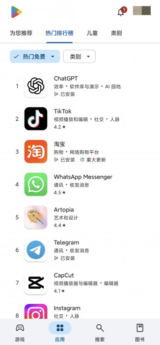 谷歌商店 v47.9.30 安卓平台最全面的app应用商店 Google Play 商店 安卓6.0+