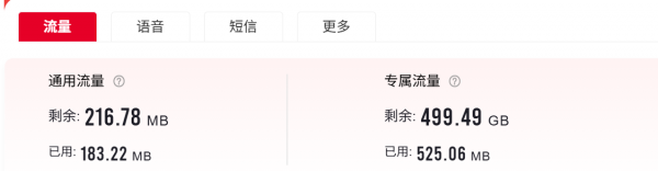 联通云盘交作业了