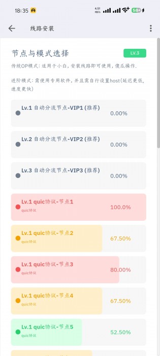 这玩意咋用啊