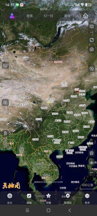 奥维互动地图v10.3.7，可看卫星地图~多种地图合集