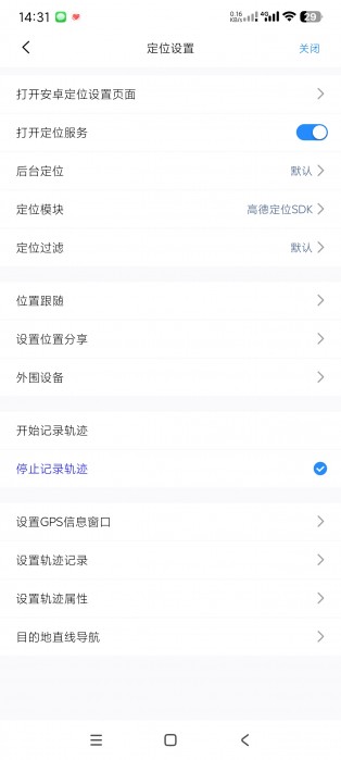 奥维互动地图v10.3.7，可看卫星地图~多种地图合集