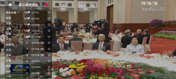 Screenshot_2025-09-30-19-16-18-472_com.horsenma.yourtv.jpg