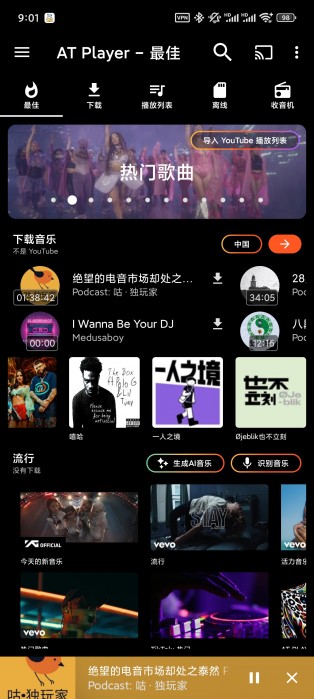 Screenshot_2025-07-17-09-01-52-013_com.atpc.jpg