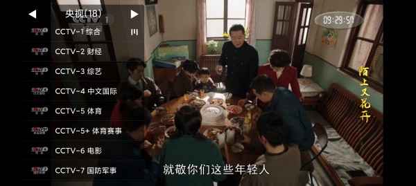 Screenshot_2025-09-19-09-30-34-735_tv.libre.x5.jpg