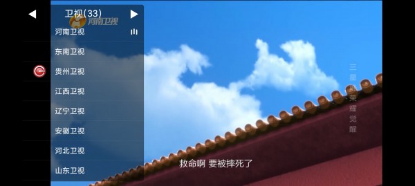 Screenshot_2025-09-19-09-30-50-321_tv.libre.x5.jpg