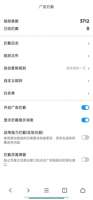 Screenshot_2025-04-20-15-50-19-284_com.mmbox.xbrowser-edit.jpg