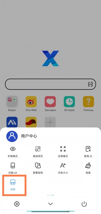 Screenshot_2025-04-20-15-49-42-166_com.mmbox.xbrowser-edit.jpg