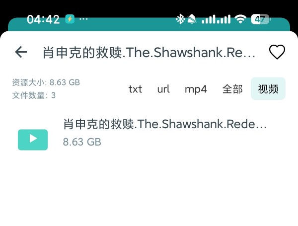 Screenshot_2025-09-23-16-42-23-330_com.leyiuu.download-edit.jpg