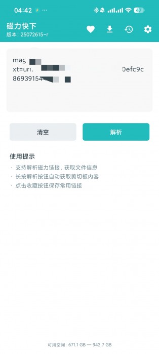 Screenshot_2025-09-23-16-42-14-748_com.leyiuu.download-edit.jpg