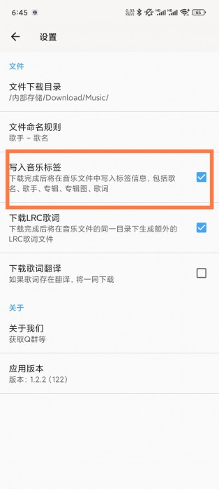 Screenshot_2025-07-25-18-45-43-107_tingxin.pwl.android.ny-edit.jpg