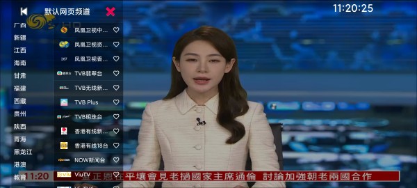 Screenshot_2025-10-08-11-20-27-033_com.horsenma.yourtv.jpg