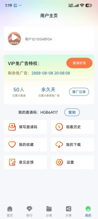 【追剧神器】星际影视4Kv1.0，全网影视免费看 无广告