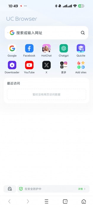Screenshot_2025-08-29-10-49-46-562_com.UCMobile.intl.jpg