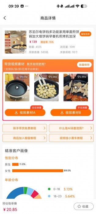 Screenshot_2025-10-10-21-39-48-673_com.yywl.dhsq.jpg