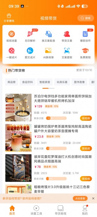 Screenshot_2025-10-10-21-39-41-876_com.yywl.dhsq.jpg