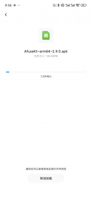 Screenshot_2025-08-05-21-56-01-389_com.baidu.netdisk.jpg