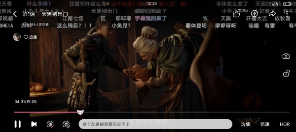 Screenshot_2025-10-07-12-35-46-732_tv.danmaku.bili.jpg