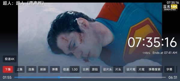 畅常看(TV端)4K v3.0.6永久会员(需登录)