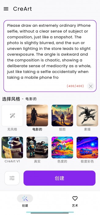 Screenshot_2025-05-04-11-28-47-246_ai.aiart.aiartgenerator.creart-edit.jpg