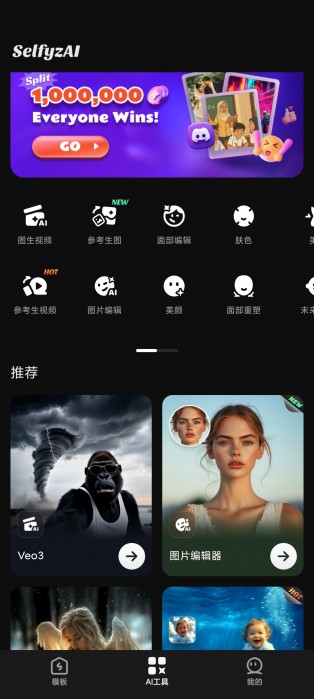 Screenshot_2025-07-25-10-56-04-541_com.cam001.selfie361.jpg