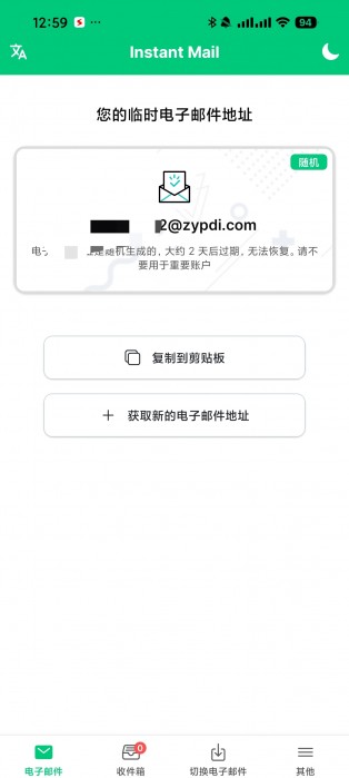 Screenshot_2025-10-22-12-59-00-284_com.temporary.email.pro-edit.jpg