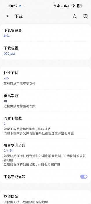 Soul浏览器v1.4.79，无限制上网利器，打开速度快，支持自定义下载位置