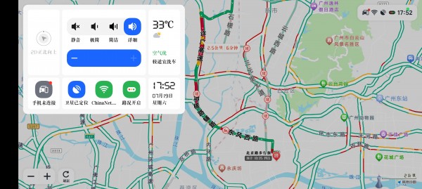 高德地图车机版 7.5.0.600082 黑悟空悬浮红绿灯读秒版，支持多种特色功能如3D巡航双灯、黄灯提示等