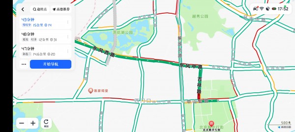 高德地图车机版 7.5.0.600082 黑悟空悬浮红绿灯读秒版，支持多种特色功能如3D巡航双灯、黄灯提示等