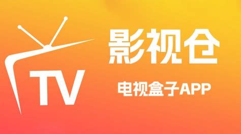 影视仓TV v6.1.7 清爽版附接口源最新 内置EPG 电视盒子全网影视免费看TVBox