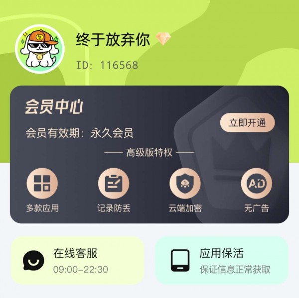 1000021740.jpg