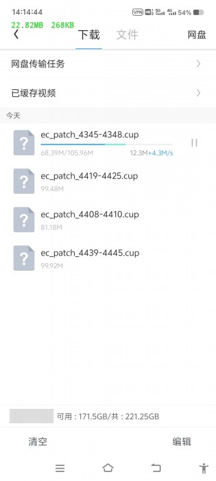 腾讯系反向免流