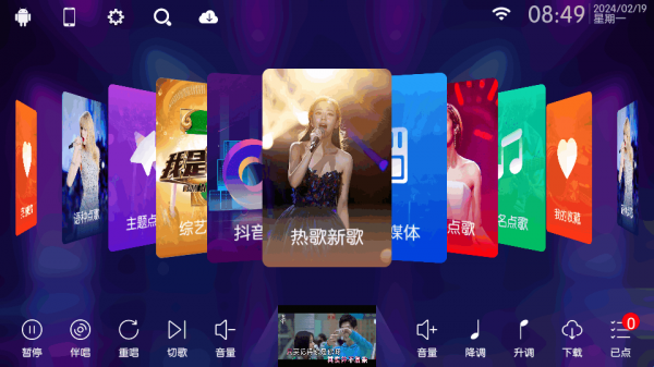 麦浪KTV v3.15.63 会员版