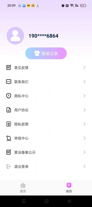1000040248.jpg