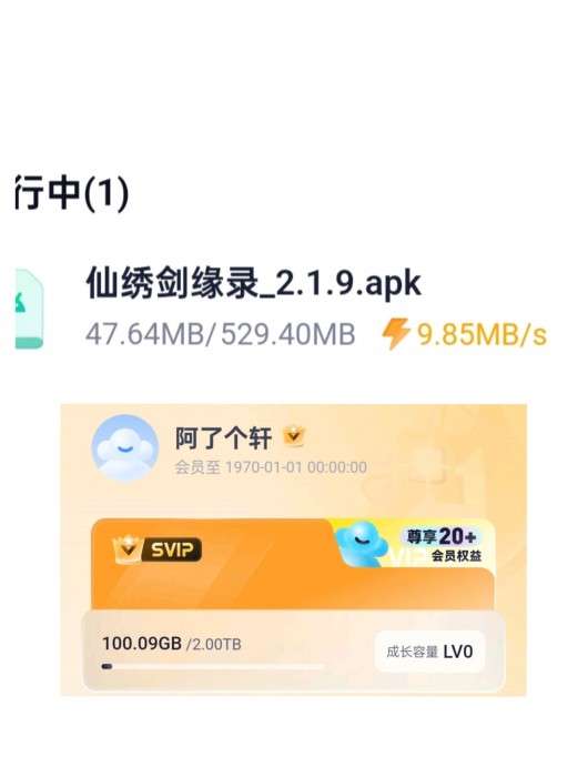 1000040244.jpg