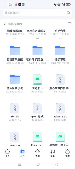 1000040243.jpg