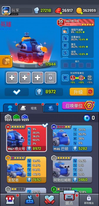 塔楼之战v1.26.2