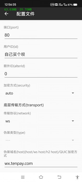 Screenshot_20260119_125635.jpg